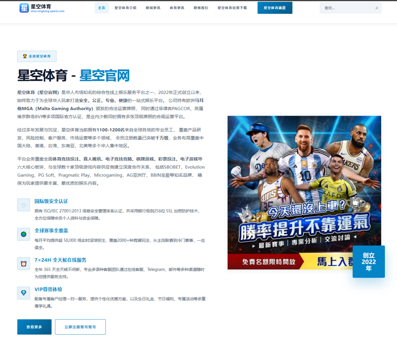 伤病名单趋势与预计恢复窗口模型在职业足球赛程中的应用与解读
