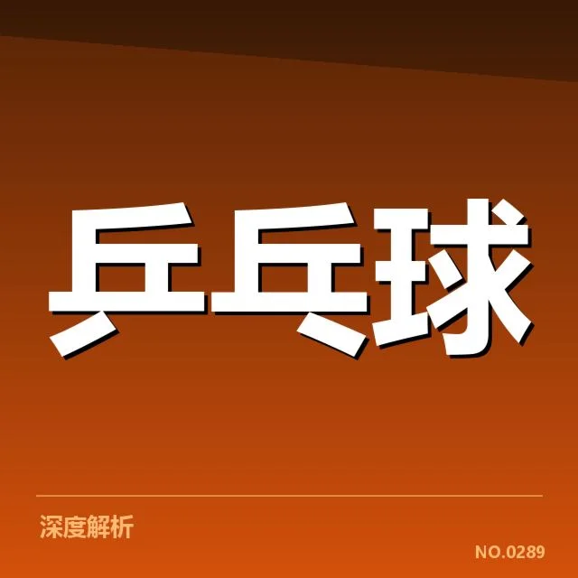 官方确认的伤病与赛事调整